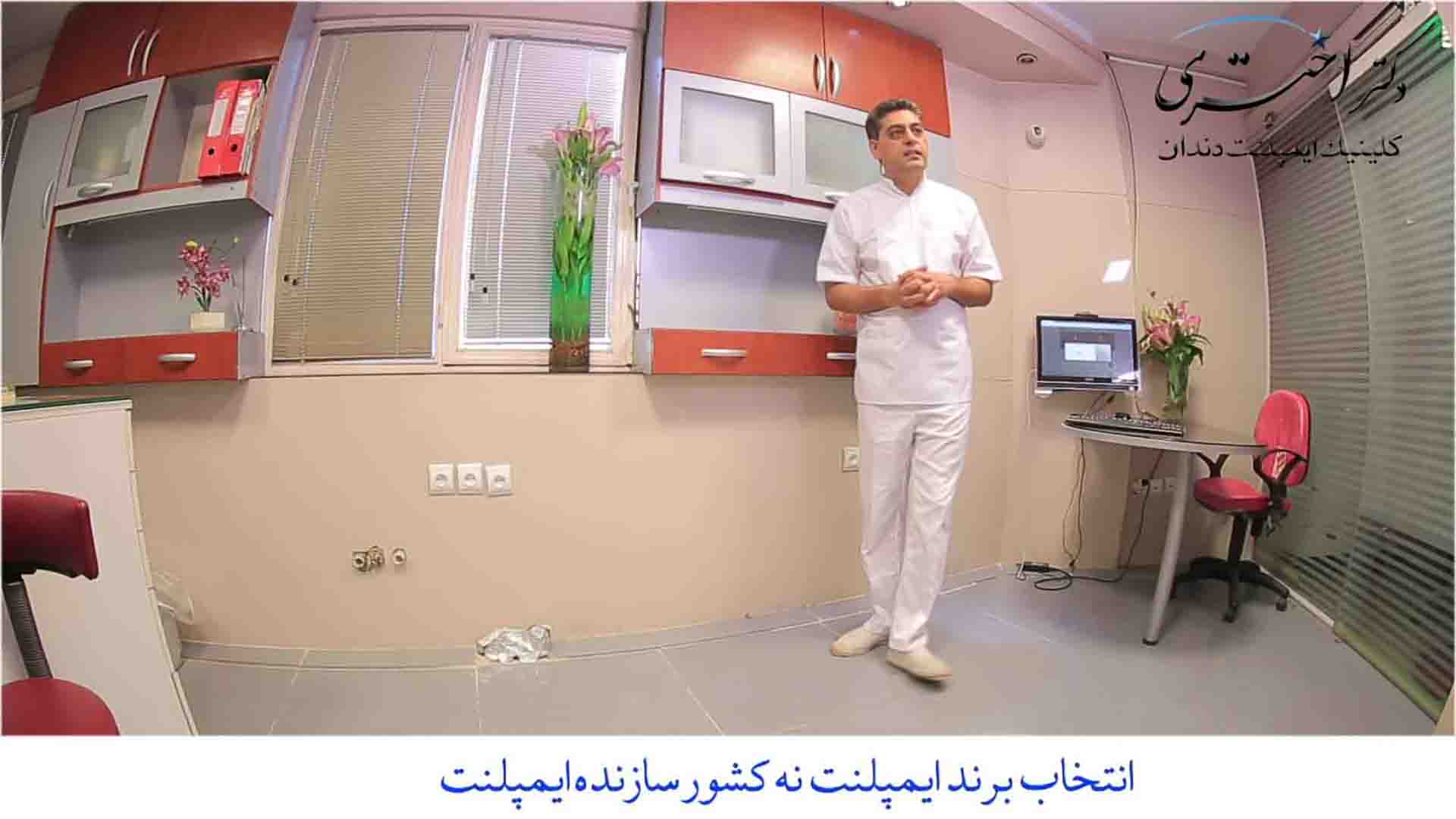 بهترین ایمپلنت دندان کدامست؟